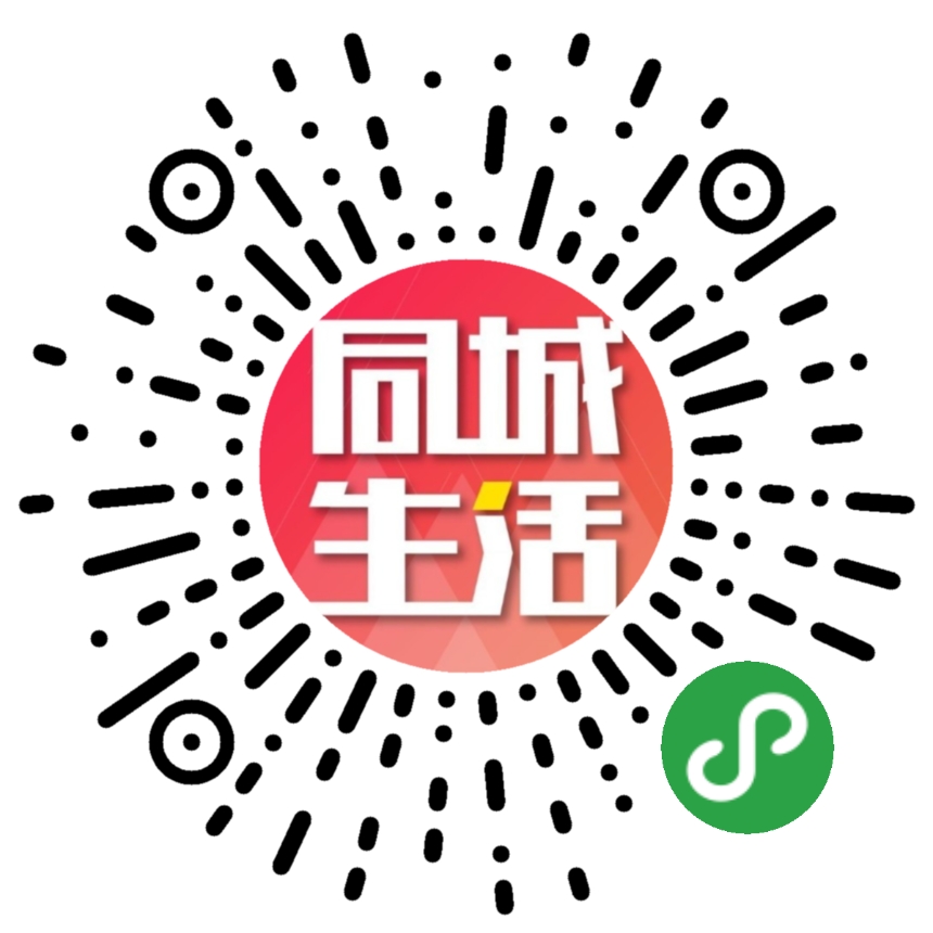 1678788610787160.jpg 万事通同城生活圈小程序_860.jpg